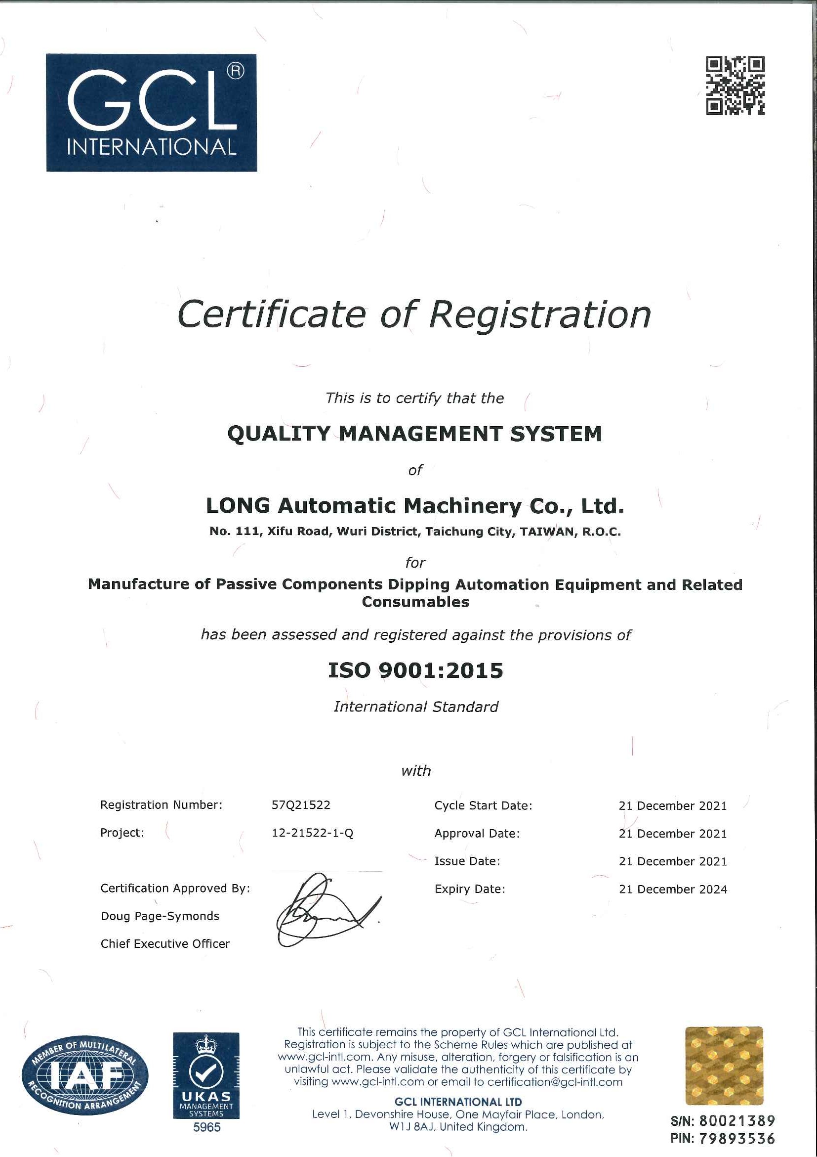 proimages/202112_ISO_9001_2015_驗證證書.jpg