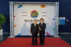 Outstanding Taichung Industrial Innovation Award -Technological Innovation