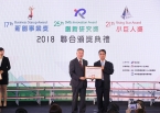 25th Certificate of Taiwan Small & Medium Enterprises Innovation Award